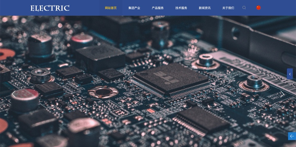 电子电子网站制作搭建，手机端自适应网站开发